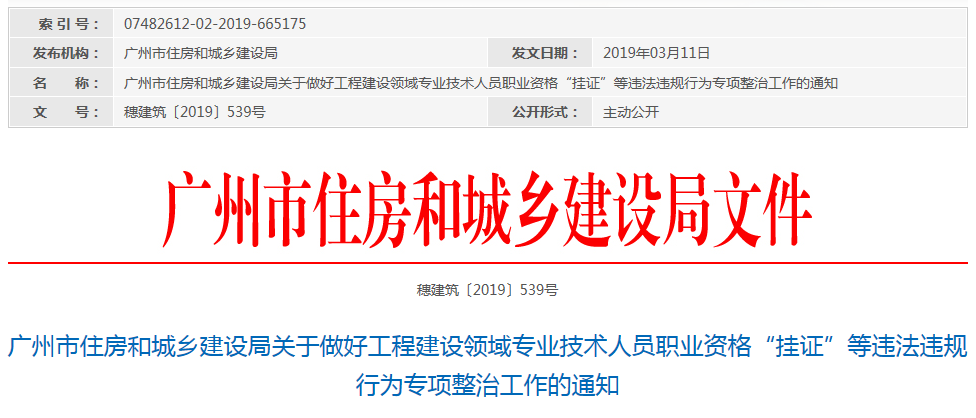 微信截圖_20190312100025.png