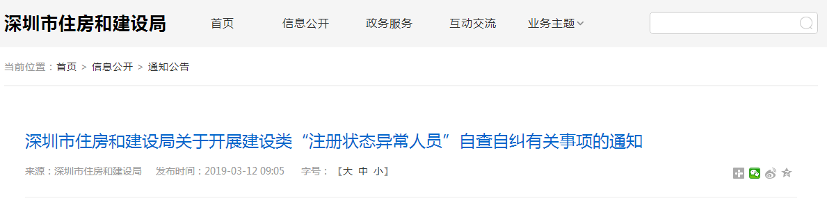 微信截圖_20190314114742.png
