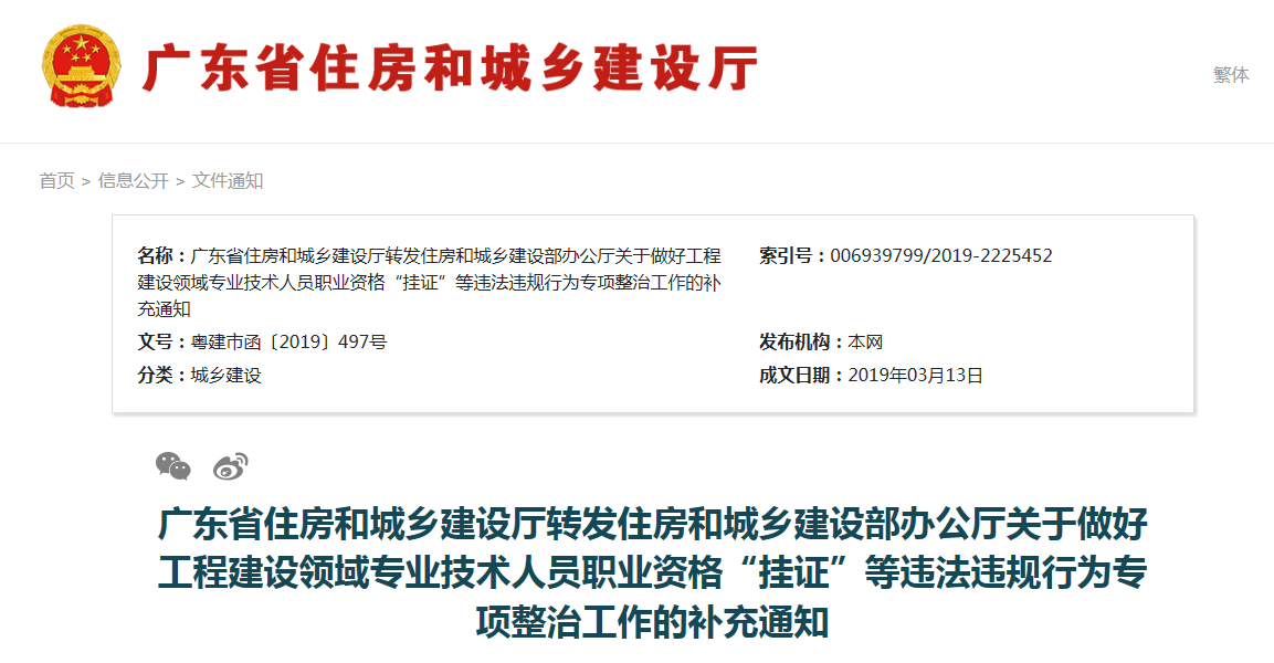微信截圖_20190319142019.png