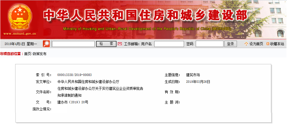 微信截圖_20190401160631.png