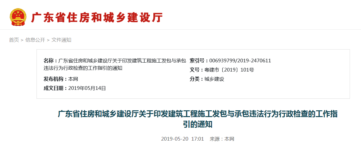 微信截圖_20190523145131.png